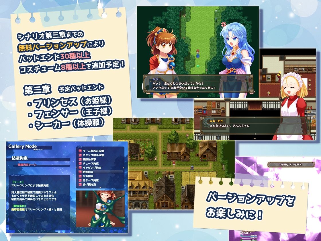 サンプル画像6:拘束系リョナRPGの集大成！「深淵の森RPG3」(Sweet Sprite) [d_716315]