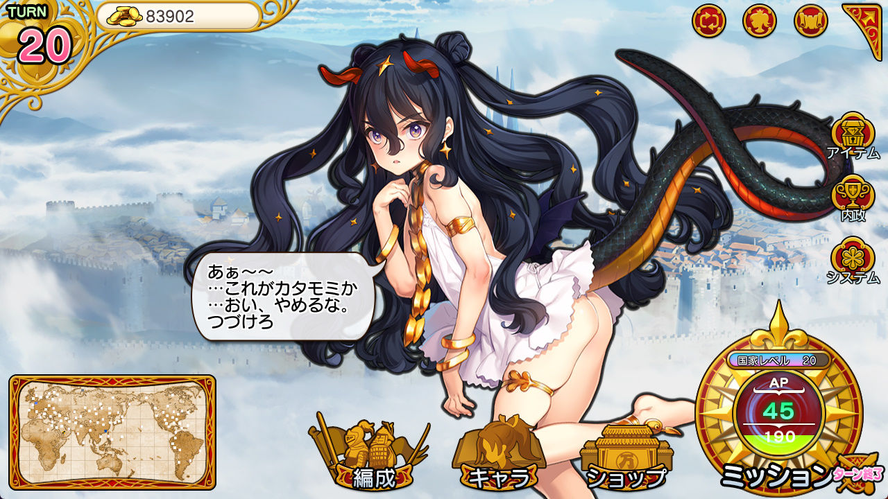 英雄＊戦姫WWW_8