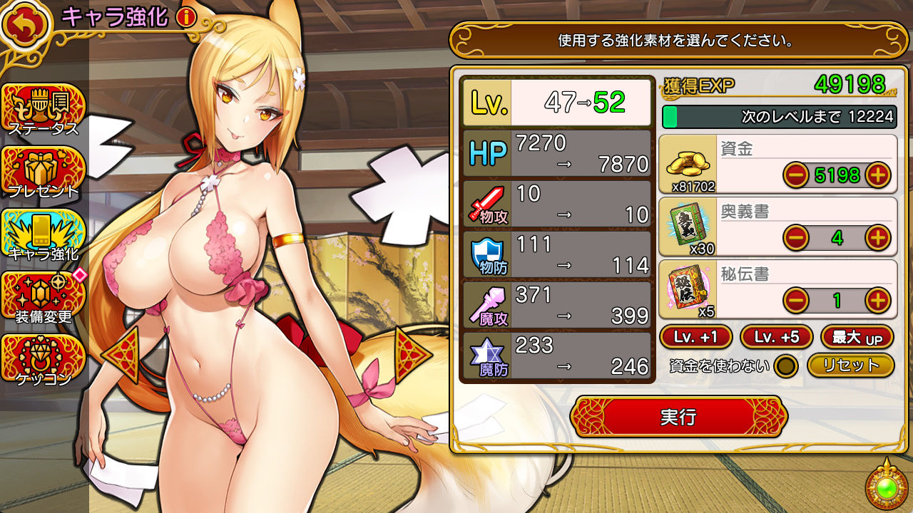 英雄＊戦姫WWW_9
