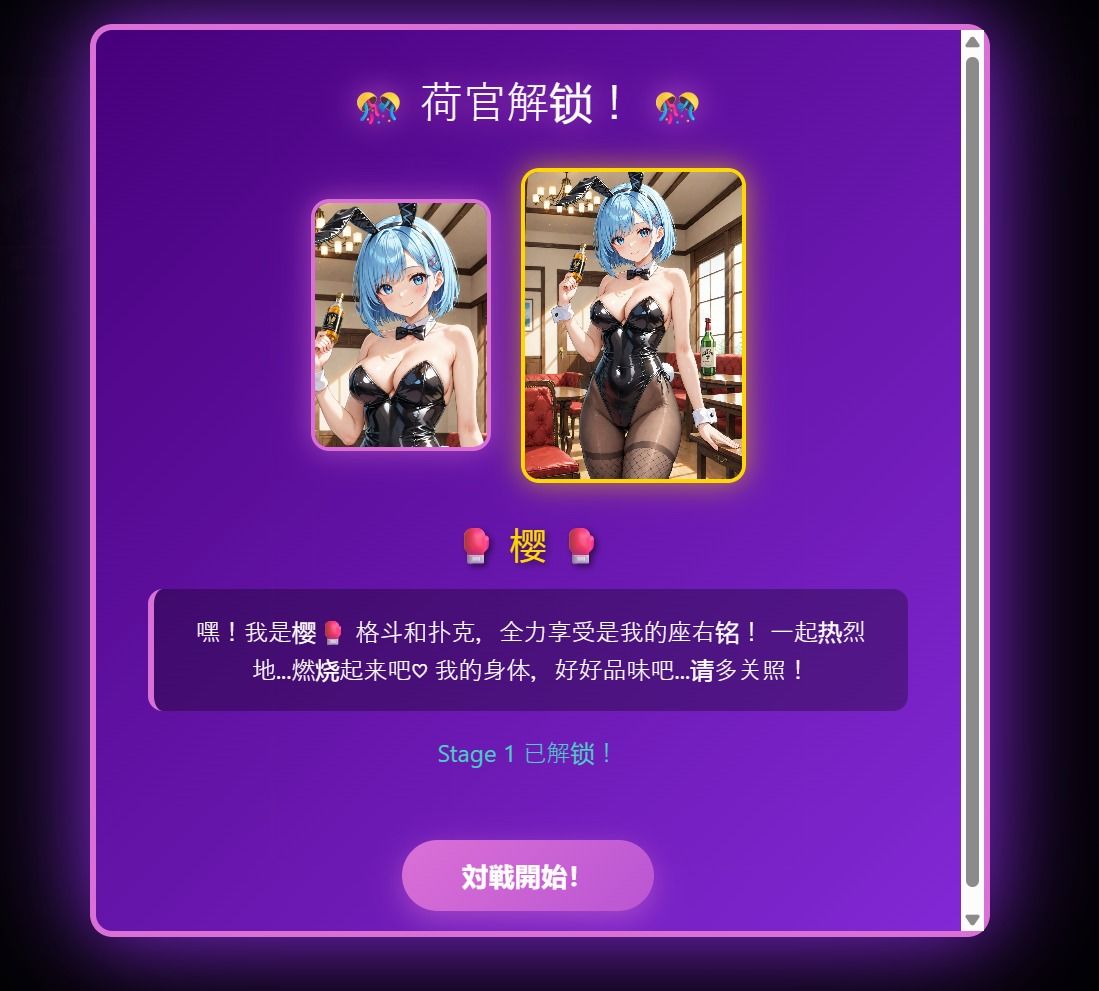 -GOKU-Bunny Poker Girls Collection 画像3