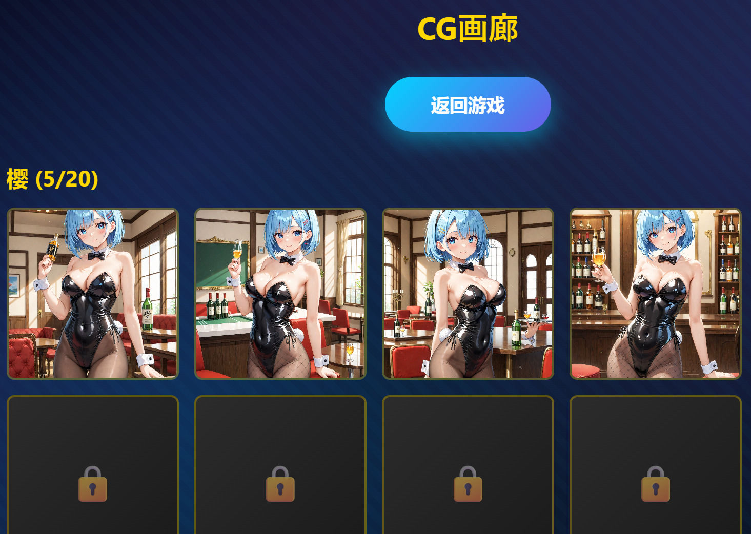 サンプル画像6:-GOKU-Bunny Poker Girls Collection(ペンギンボーイの秘密部屋) [d_716475]