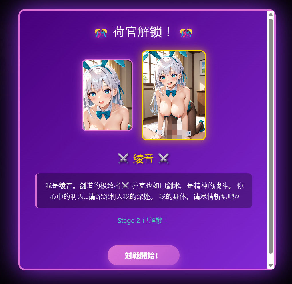 -GOKU-Bunny Poker Girls Collection 画像7