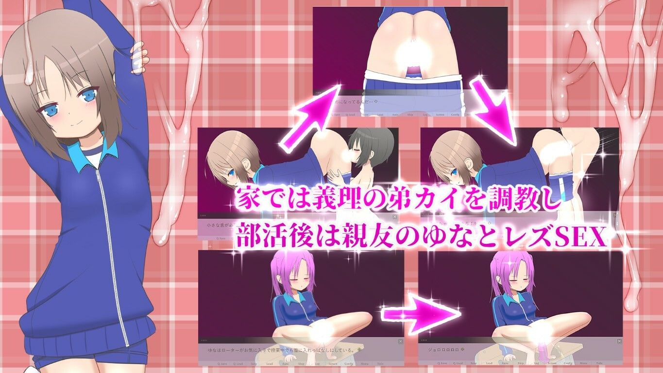 淫?の???????? ??不?の穴と????????(淫獣工?)?FANZA?人 2