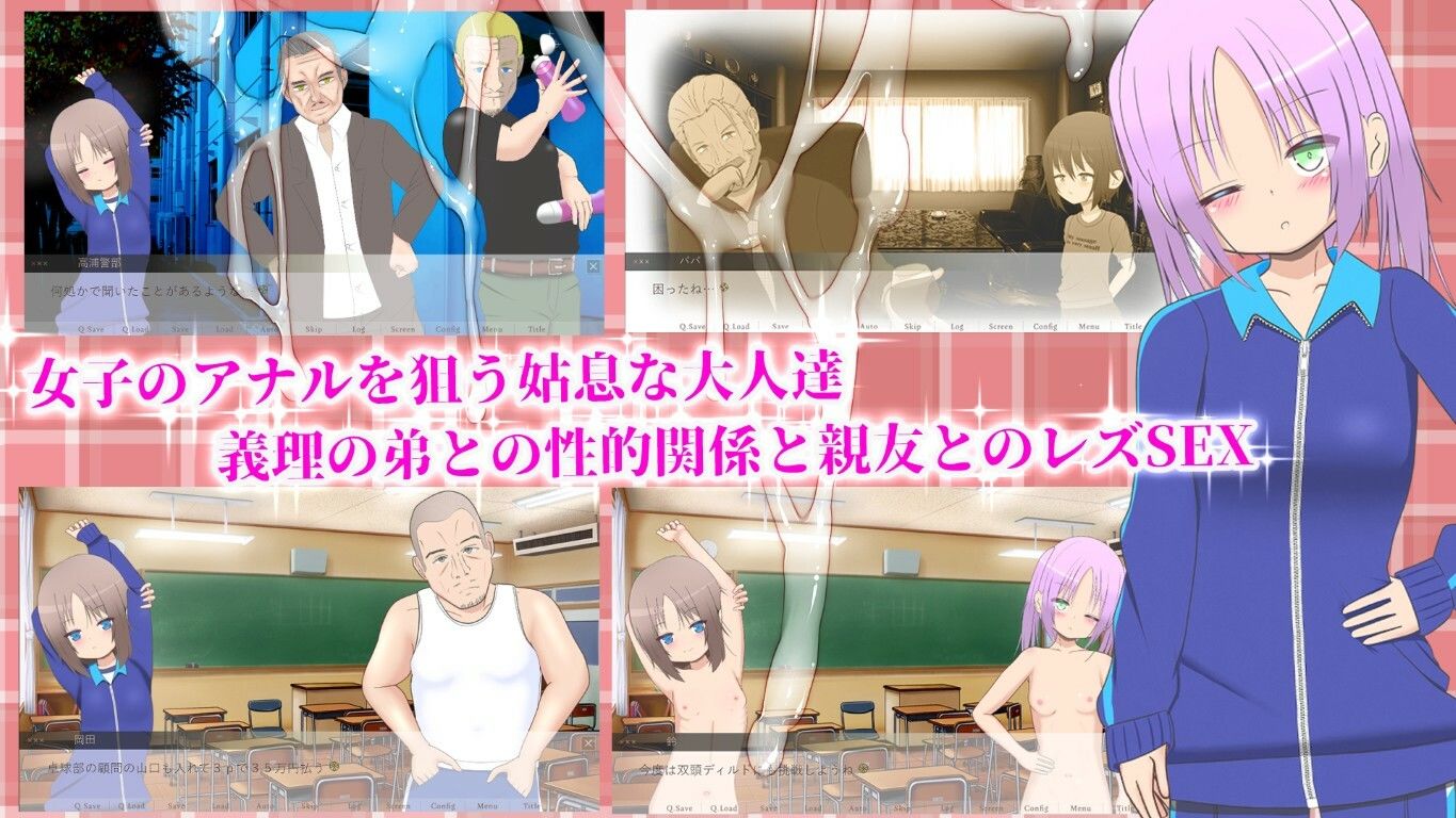 淫?の???????? ??不?の穴と????????(淫獣工?)?FANZA?人 3