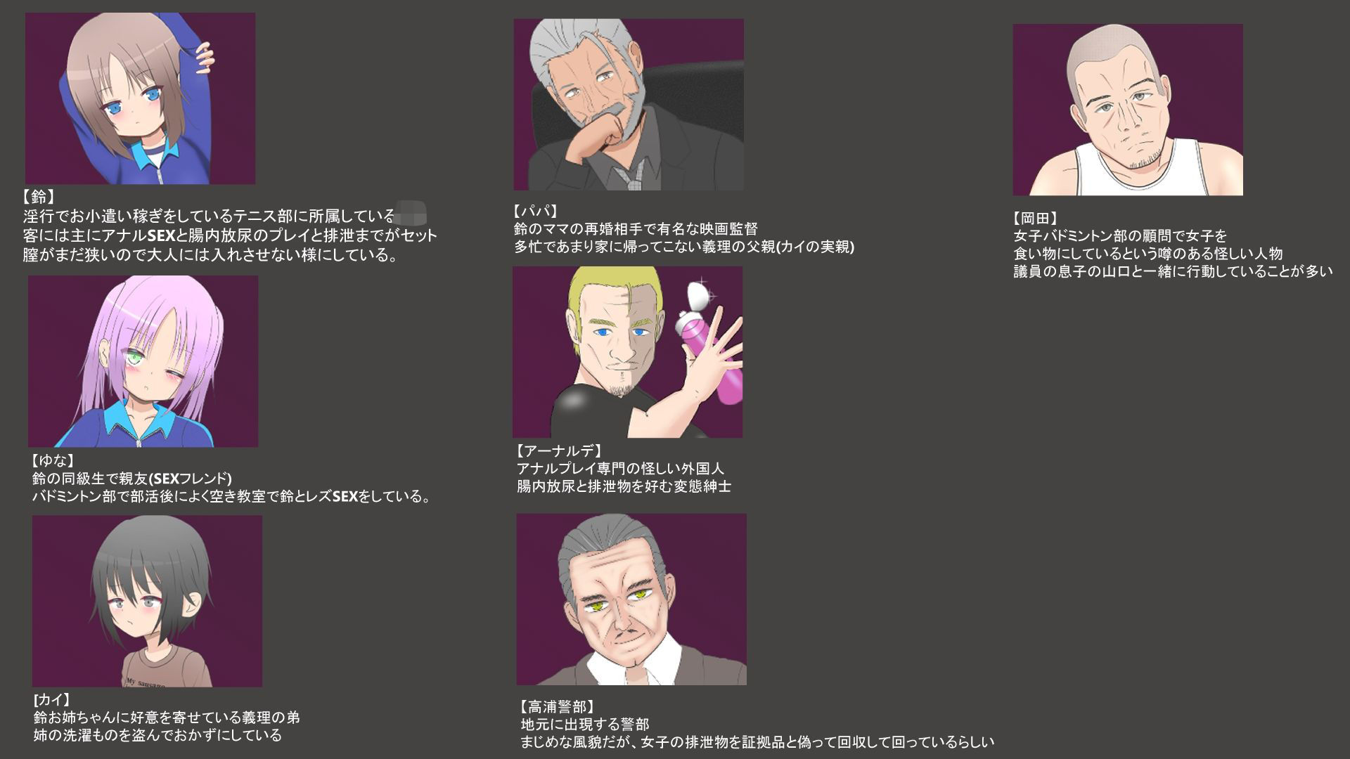 淫?の???????? ??不?の穴と????????(淫獣工?)?FANZA?人 4