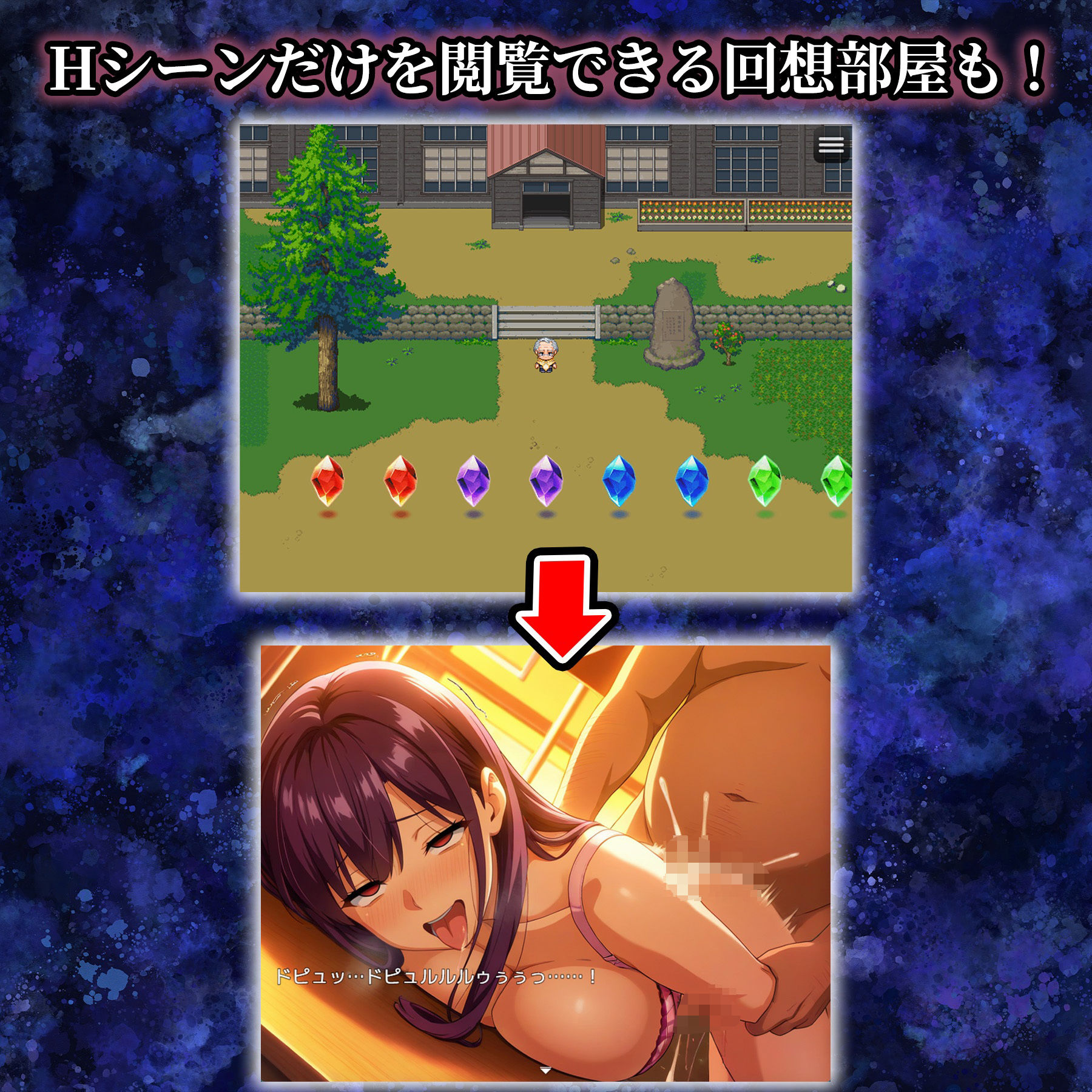 催●アプリ支配〜総集編〜 画像10