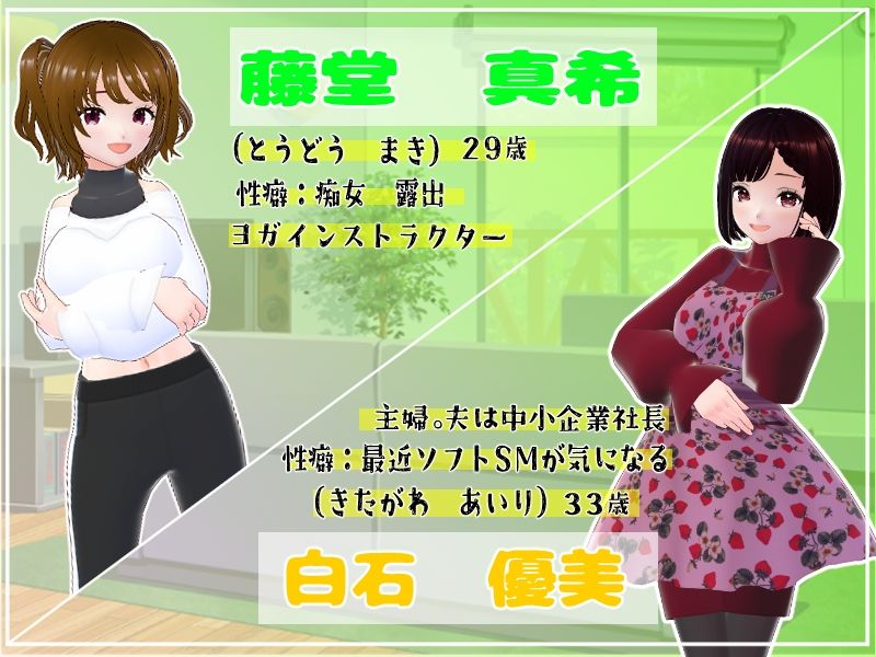 嫁に内緒で寝取り性活〜町内会の人妻を寝取り落とすまで〜 画像4