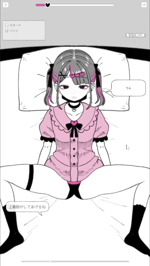 トーヨコじゃんけん 画像3