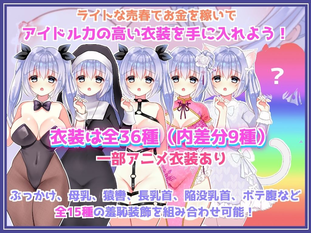 イメージビデオなのにエッチなことされちゃう女の子【APK同梱】 画像5