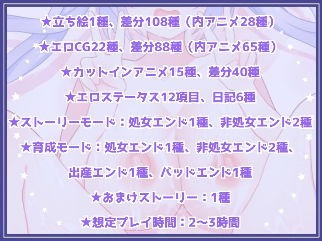 サンプル画像6:イメージビデオなのにエッチなことされちゃう女の子【APK同梱】(SuQui) [d_716703]