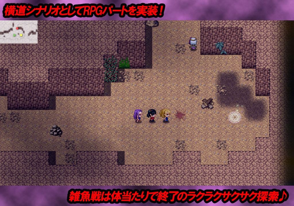 サンプル画像5:Doom_Another_Night(Studio Doom) [d_716730]