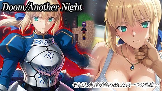 【同人AIRPG】Fate/Grand Order（FGO）「Doom_Another_Night」サークル設定価格1,100円が30%OFFの770円キャンペーン中！  2026年01月30日(金)までの画像