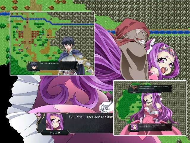 Princess in Distress 王女トリエラ 画像1