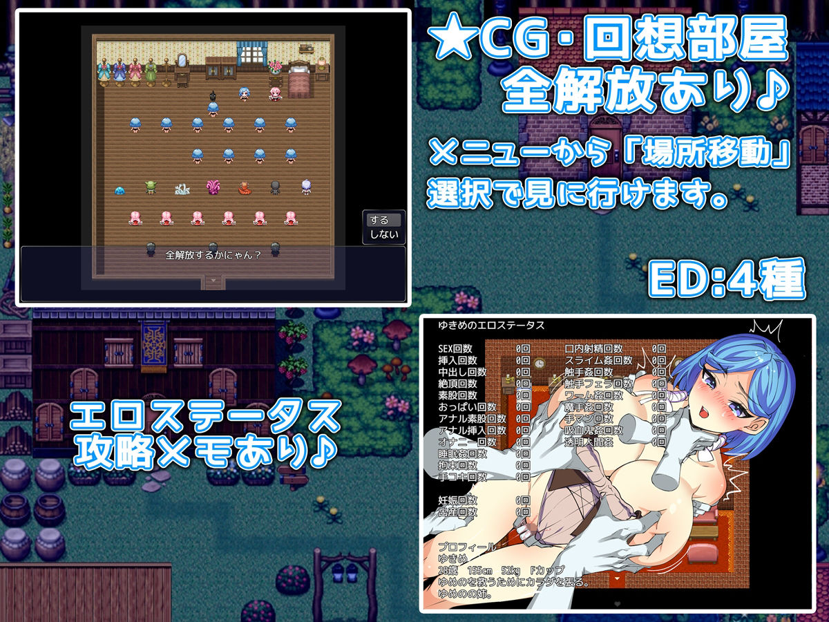 姉妹搾取 〜純愛と寝取られの村〜 画像4