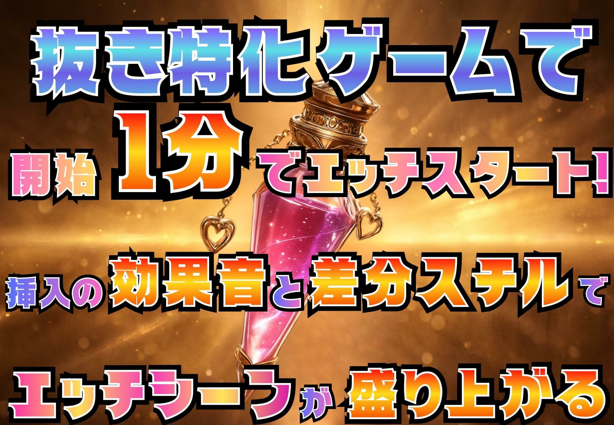 勇者ならハーレムが当然でしょ！〜仲間が可愛くて、我慢が出来ませんでした！〜 画像2