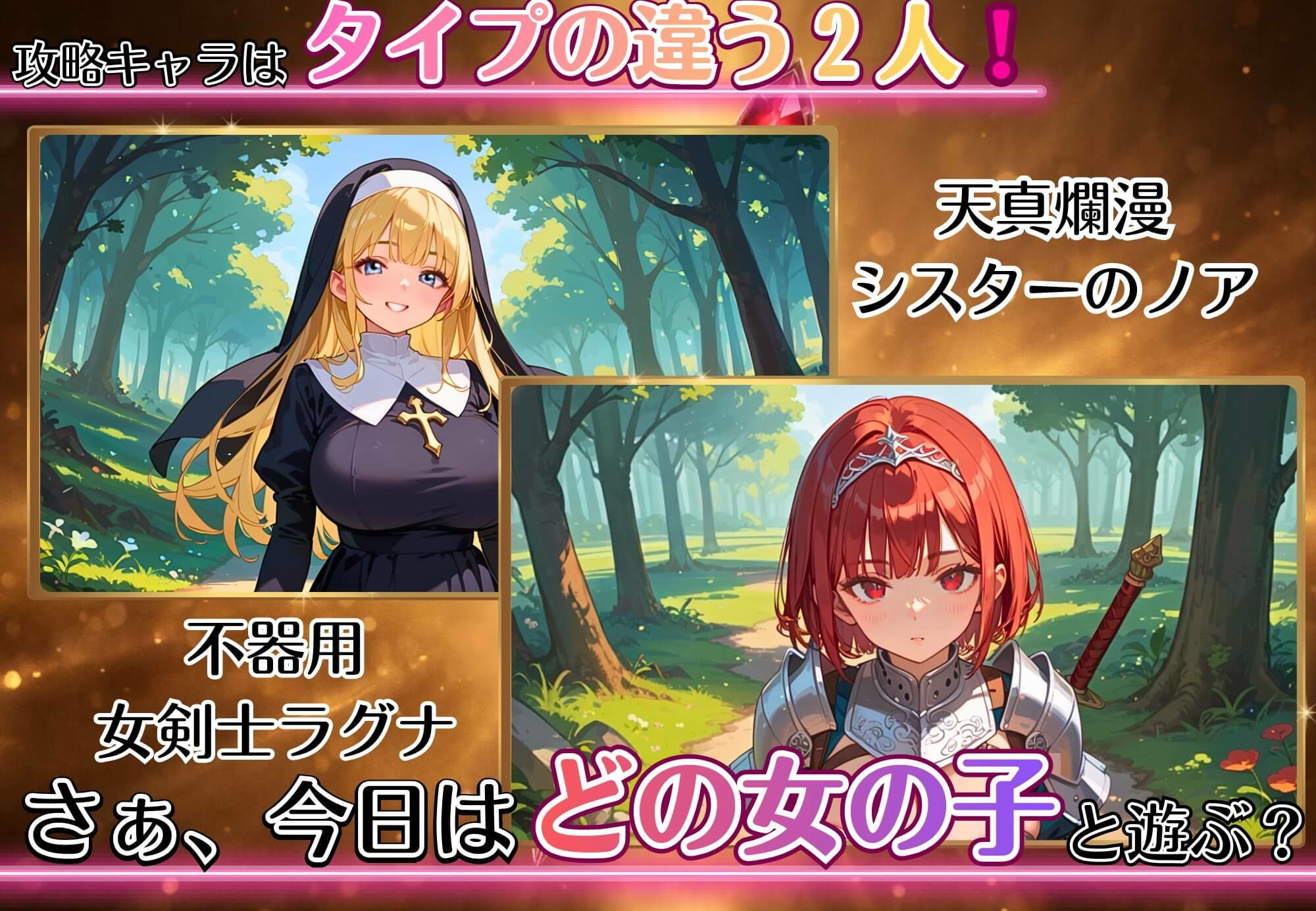 サンプル画像4:勇者ならハーレムが当然でしょ！〜仲間が可愛くて、我慢が出来ませんでした！〜(虚構クラブ) [d_716847]