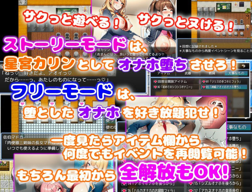 サンプル画像4:ふたなりギャル会長のオナホハーレム ハーレム×オナホ堕ち×ふたなり(あい工房) [d_716870]