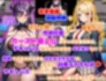 ふたなりギャル会長のオナホハーレム ハーレム×オナホ堕ち×ふたなり
