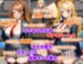 ふたなりギャル会長のオナホハーレム ハーレム×オナホ堕ち×ふたなり