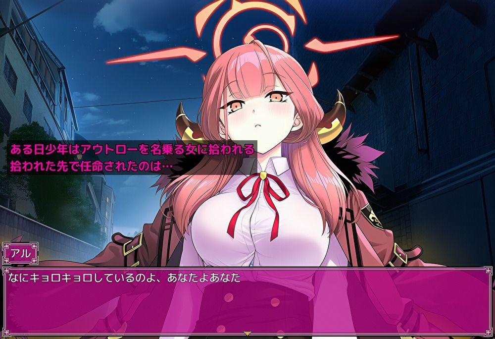 Lewd Archive 『Case アル』のサンプル画像3
