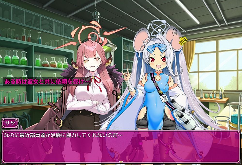 Lewd Archive 『Case アル』のサンプル画像6