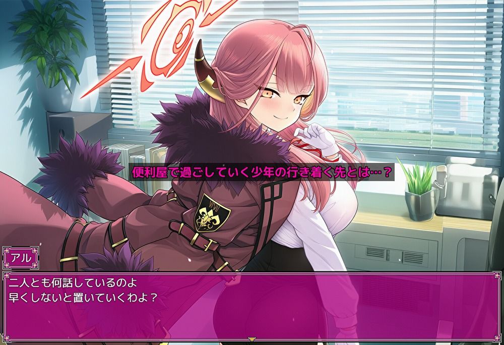 Lewd Archive 『Case アル』のサンプル画像8