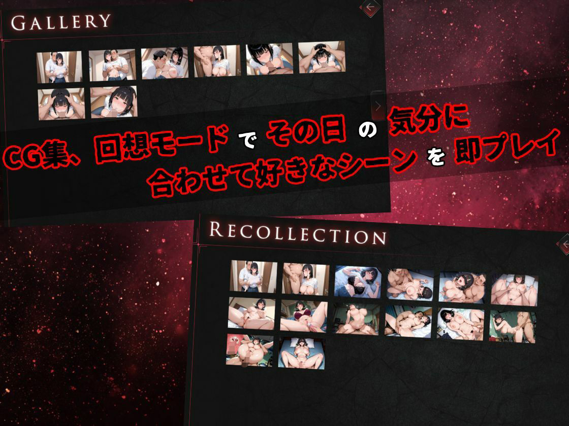 【完堕ち人妻】家賃滞納寝取られ 〜気持ち悪いと言ってた人妻がDQN大家のチンポ中毒になる話〜 画像7