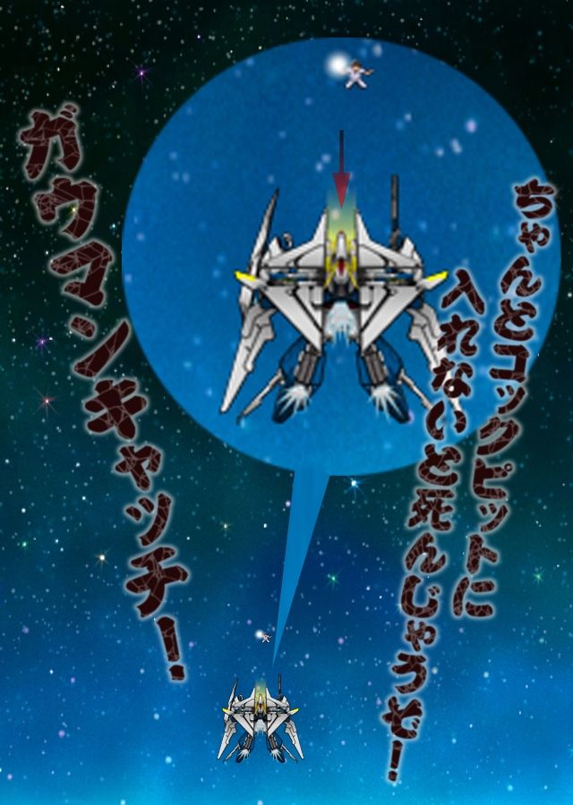 サンプル画像4:ぜんぶ連邦軍が悪い！！(［K=K］) [d_717243]