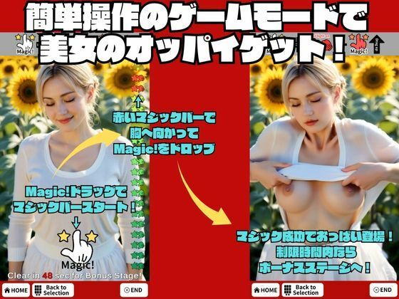 OPPAI MAGIC - ブロンドな私ですが 画像1