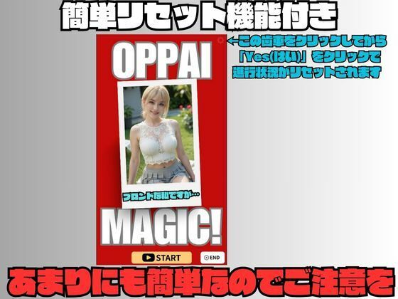 サンプル画像5:OPPAI MAGIC – ブロンドな私ですが(空想AI美女本舗) [d_717320]