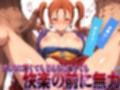 ドラゴン麻雀アドベンチャー  「セックスしないと出られない部屋」脱衣麻雀の勝者が敗者を好きにできるというルールが絶対