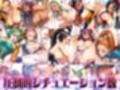 ドラゴン麻雀アドベンチャー  「セックスしないと出られない部屋」脱衣麻雀の勝者が敗者を好きにできるというルールが絶対