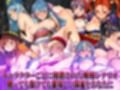 ドラゴン麻雀アドベンチャー  「セックスしないと出られない部屋」脱衣麻雀の勝者が敗者を好きにできるというルールが絶対