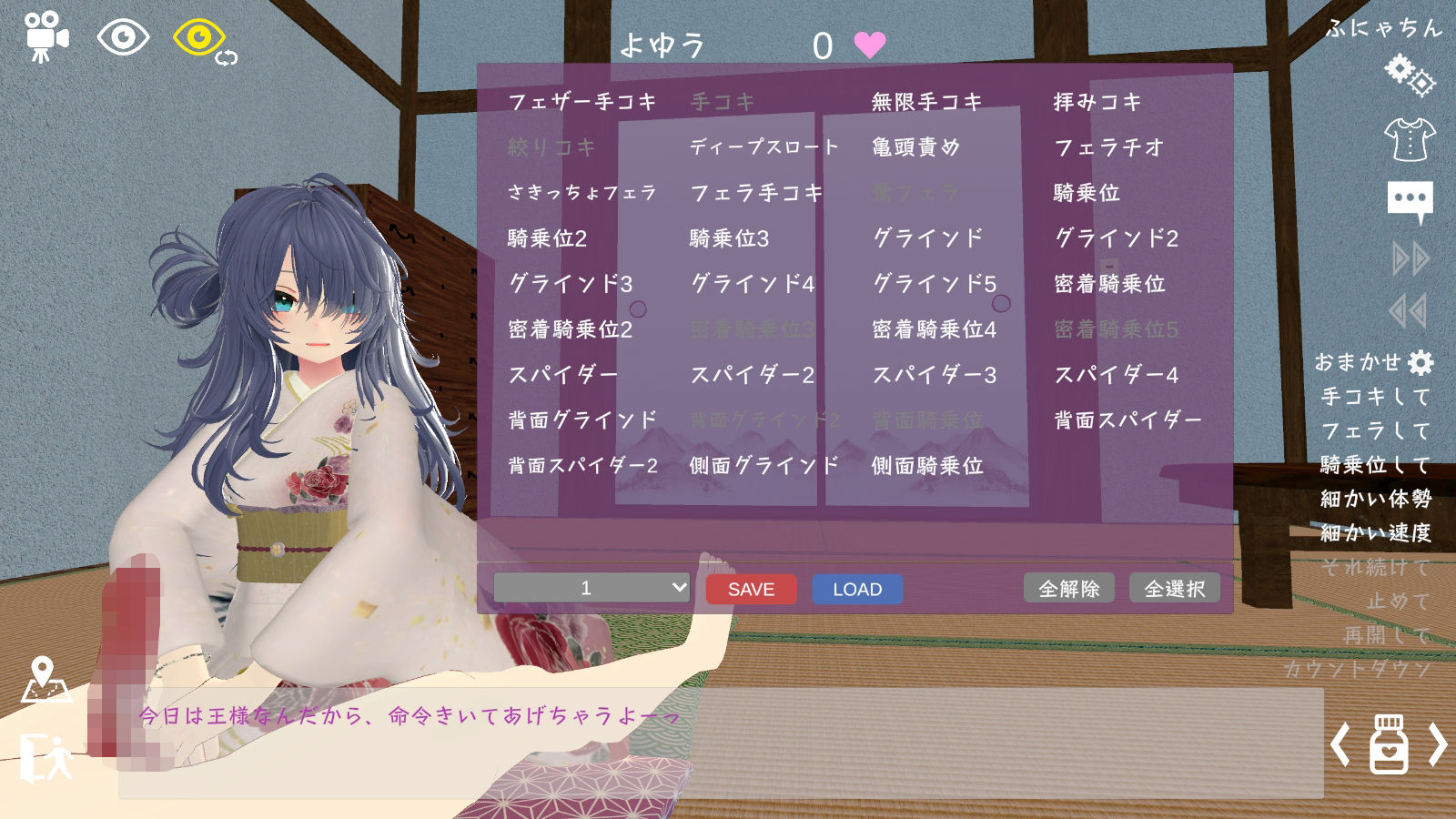 サンプル画像2:スポセク DLC 〜王様のあそびと禁断の香り〜(いーとざみーと) [d_717514]