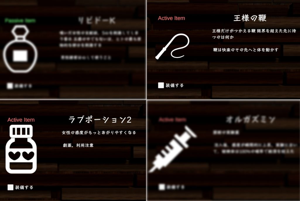 スポセク DLC 〜王様のあそびと禁断の香り〜 画像3