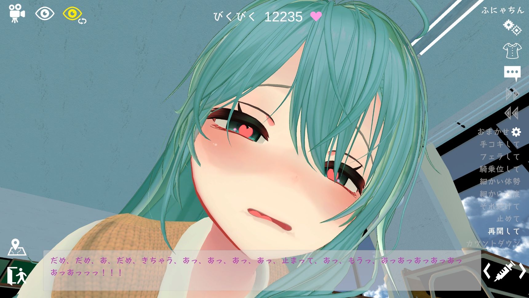 スポセク DLC 〜王様のあそびと禁断の香り〜 画像4