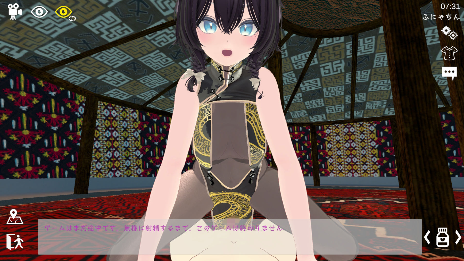 スポセク DLC 〜王様のあそびと禁断の香り〜 画像6