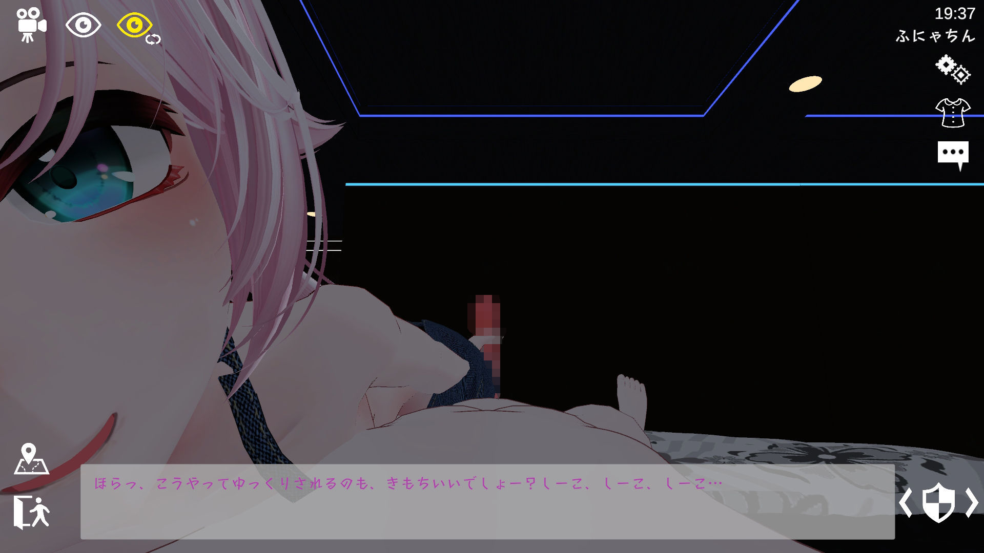 スポセク DLC 〜王様のあそびと禁断の香り〜 画像9