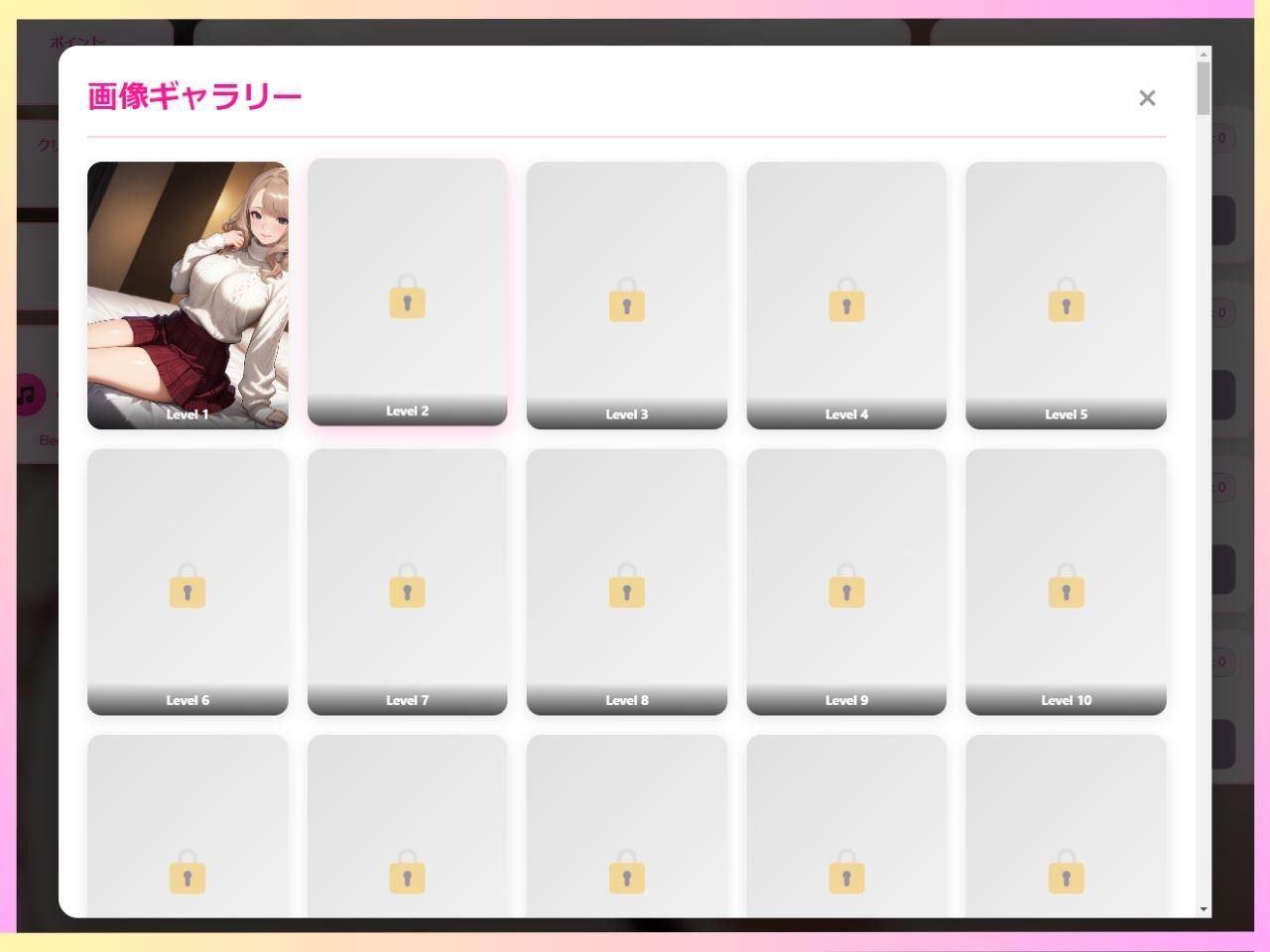 NTRクリッカー  -ゆい編- 画像3