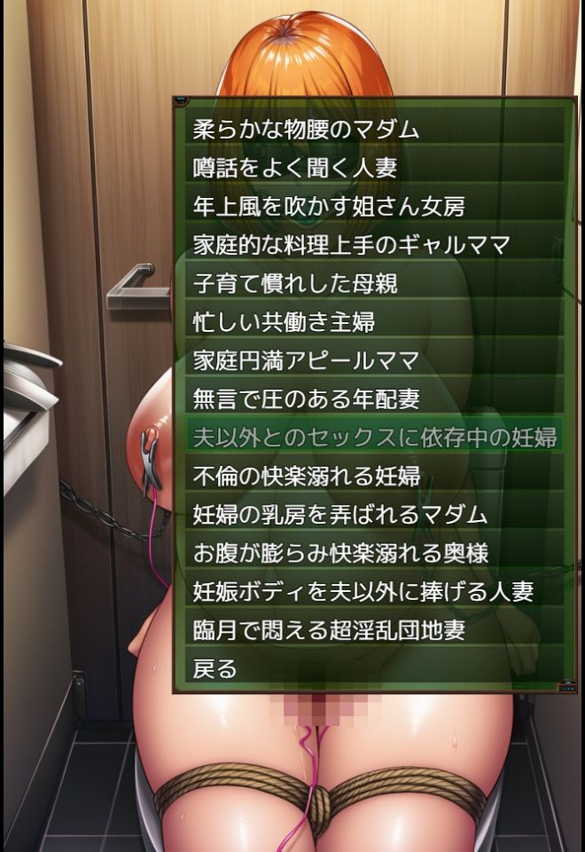 団地妻・ガチャ☆ 画像9