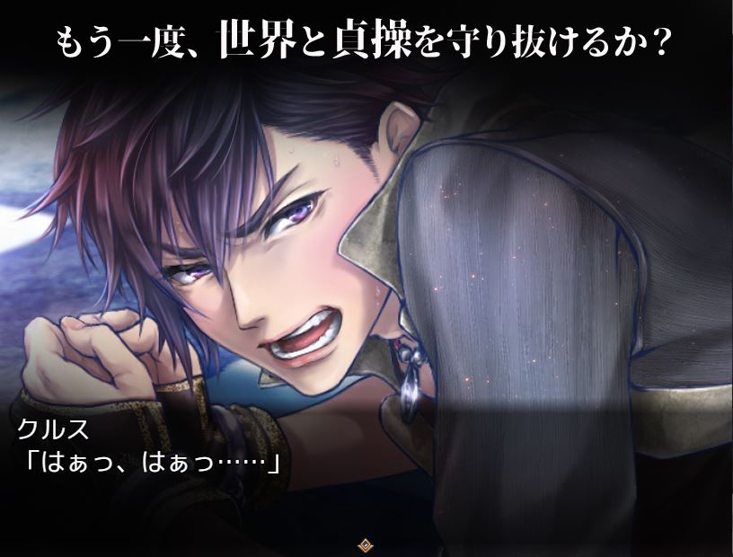 強い男が負けるとヤられるRPG【続編2作パック】 6枚目