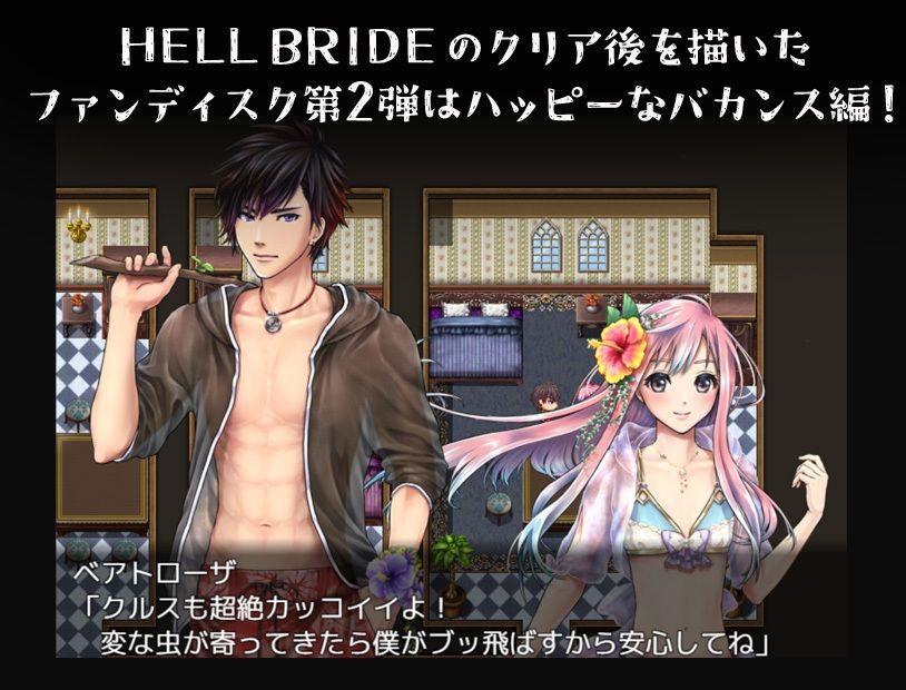 強い男が負けるとヤられるRPG【続編2作パック】 8枚目