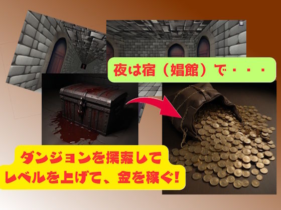 ショウカンのモノノフ サンプル2