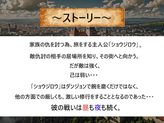 サンプル画像4:ショウカンのモノノフ(縦草GO) [d_718499]