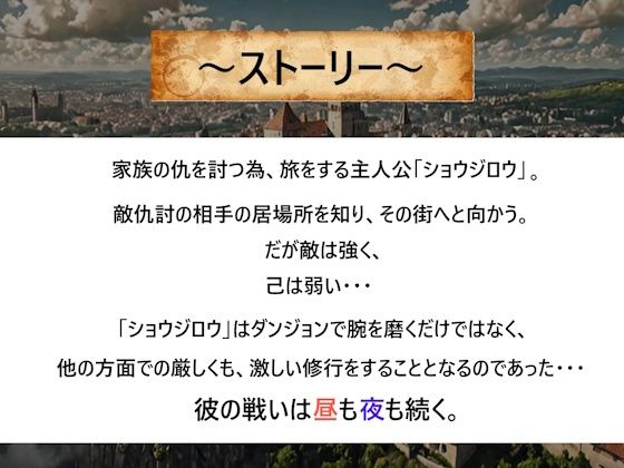 サンプル画像5:ショウカンのモノノフ(縦草GO) [d_718499]