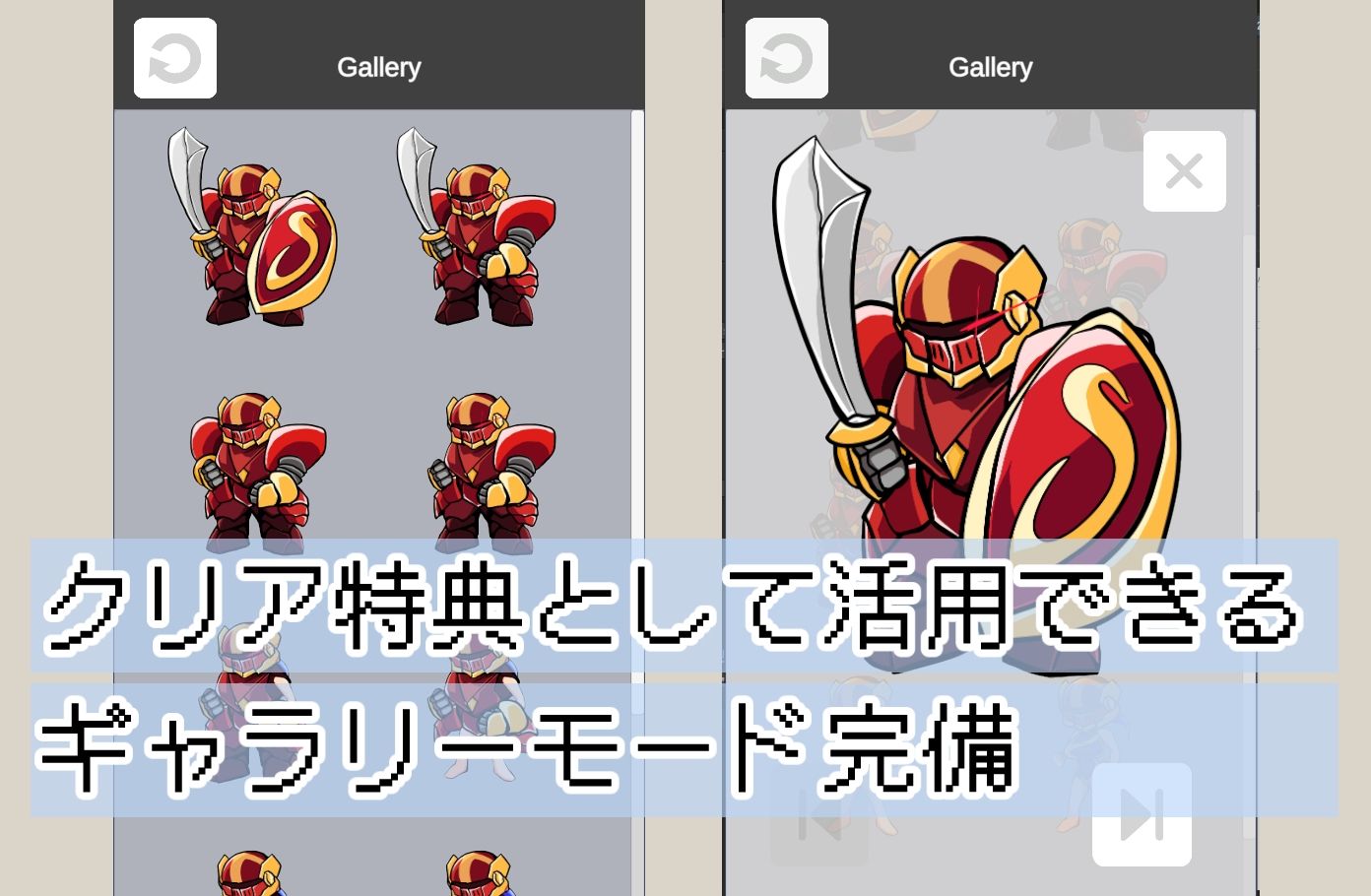 じゃんけんゲームメーカーのサンプル画像3