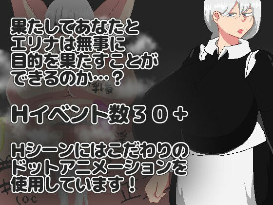 NTR RPG 有能メイドは裏切らない 画像6
