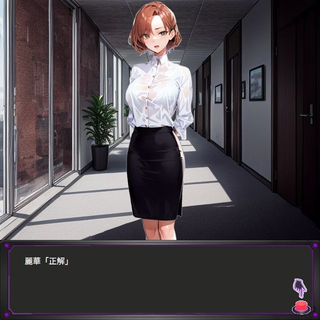 サンプル画像2:脱衣クイズ 〜トレーダー編〜(パピヨン工房) [d_719322]