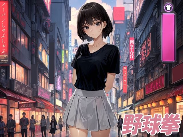 脱衣クイズ 〜トレーダー編〜 画像4