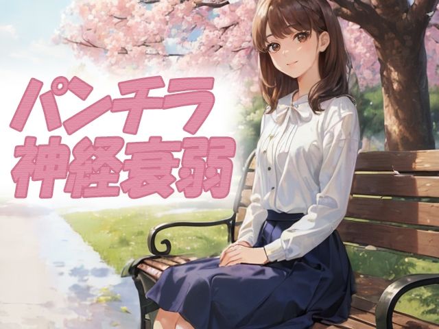 サンプル画像5:脱衣クイズ 〜トレーダー編〜(パピヨン工房) [d_719322]